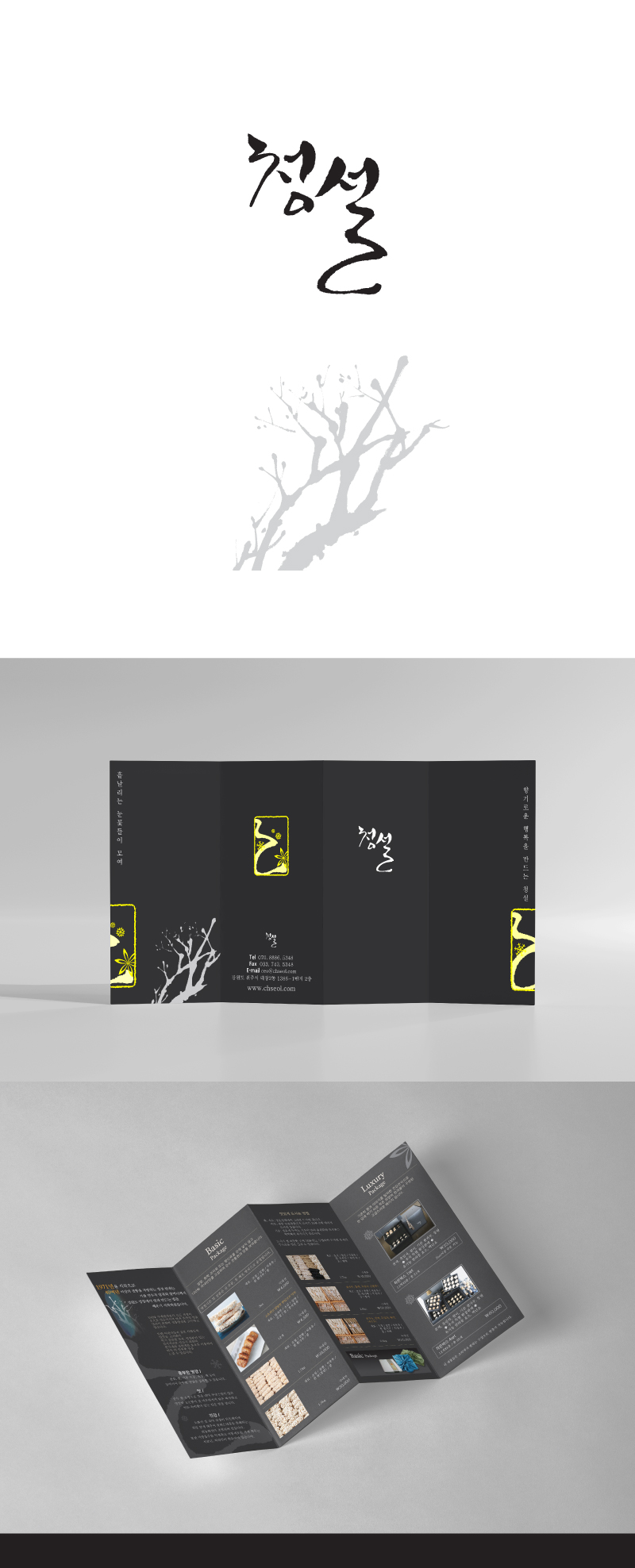 청설01.jpg