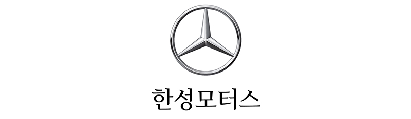 한성신년행사800.jpg