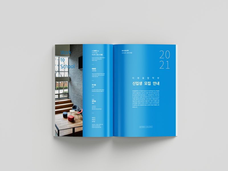 2021명지04.jpg