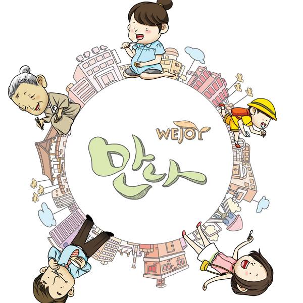 위조이만나 매장 일러스트