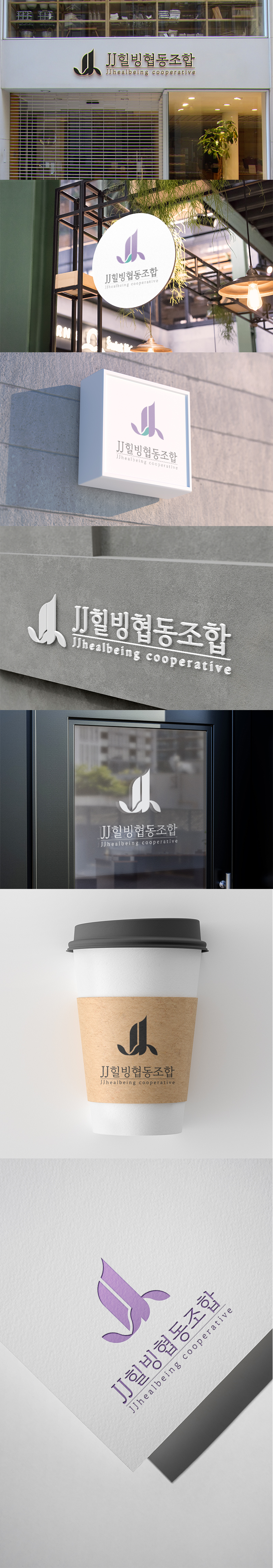 JJ02.jpg