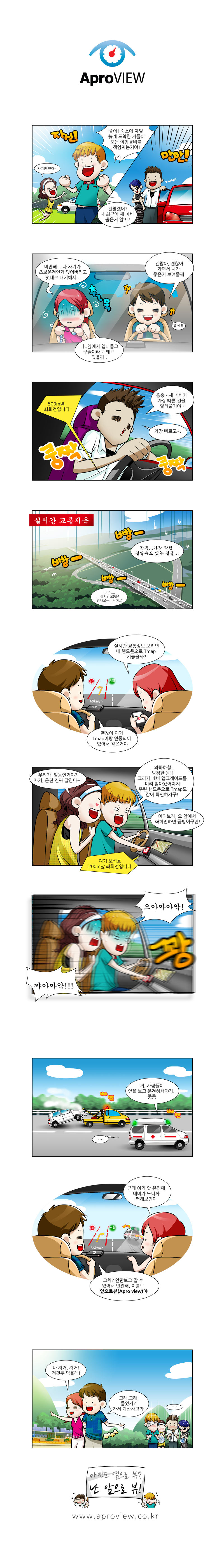 아프로뷰01.jpg