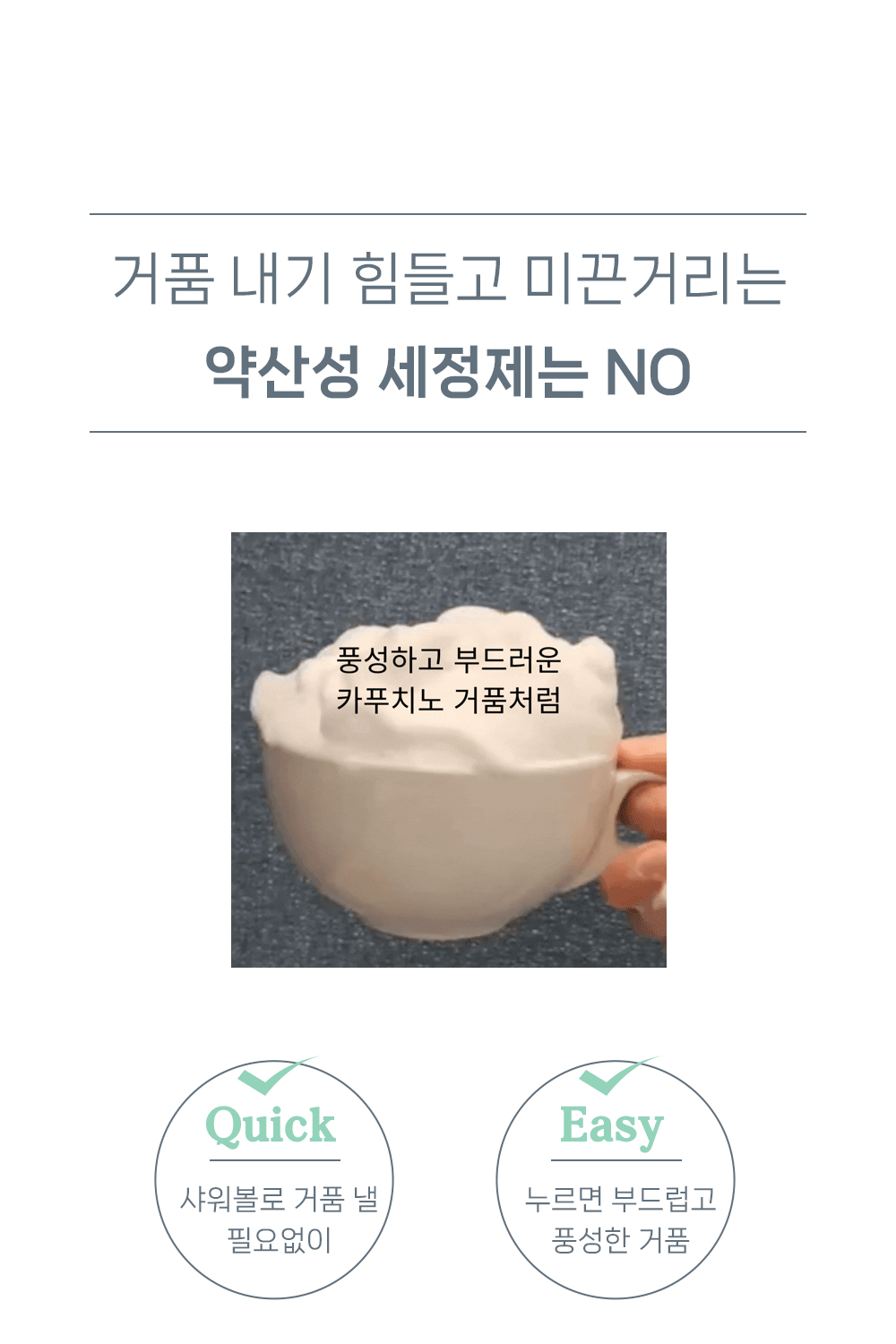 17-1-펌핑컷-GIF.gif