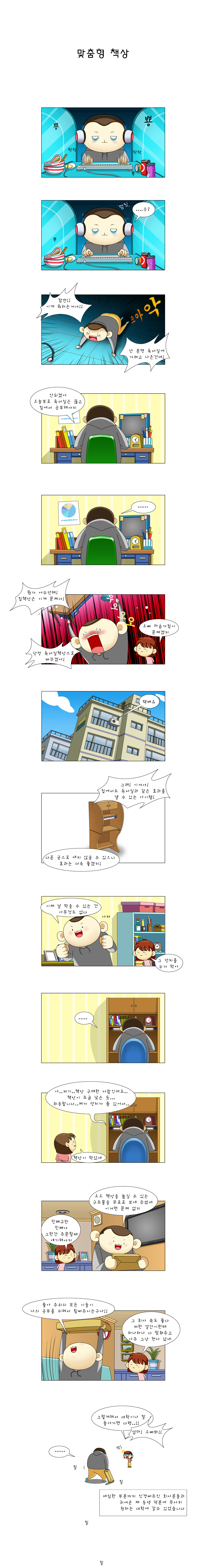 글벗04.jpg