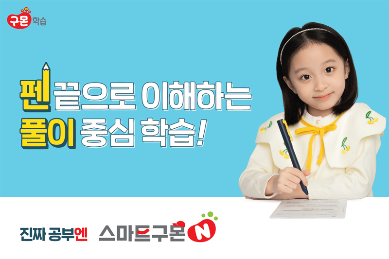 교원_설명_800x533.jpg