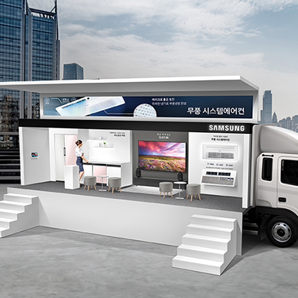 삼성 비스포크 이동 전시관