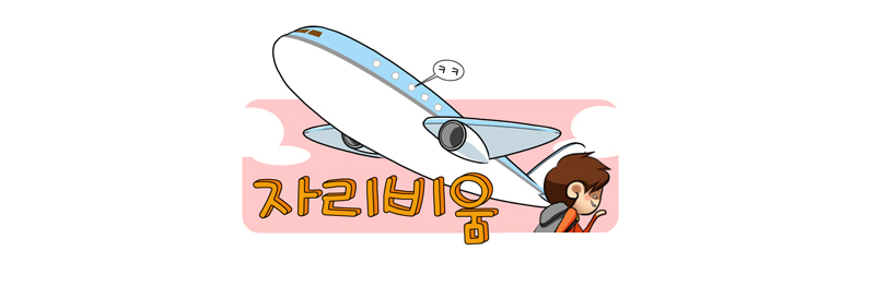 한인텔800.jpg