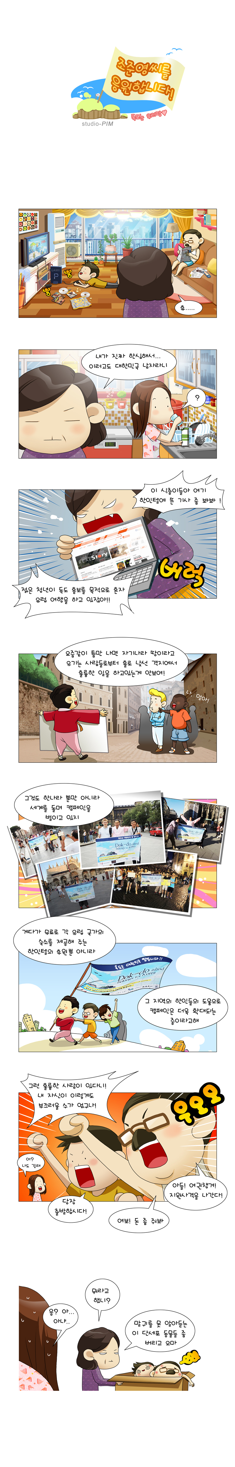 독도.jpg