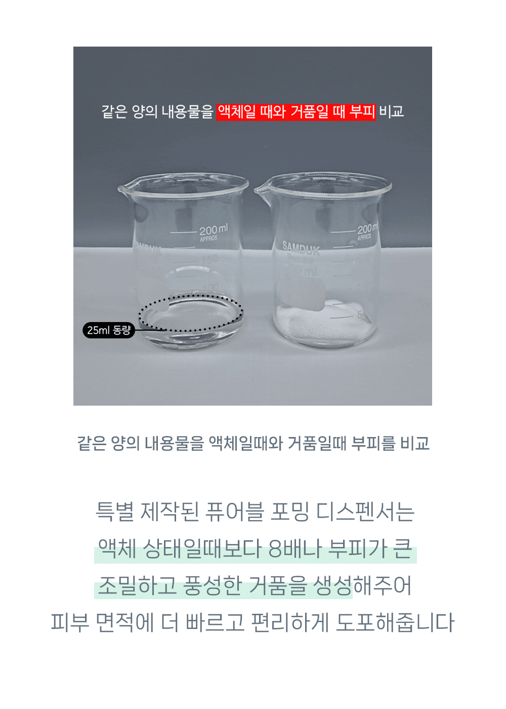 17-2-거품-GIF.gif