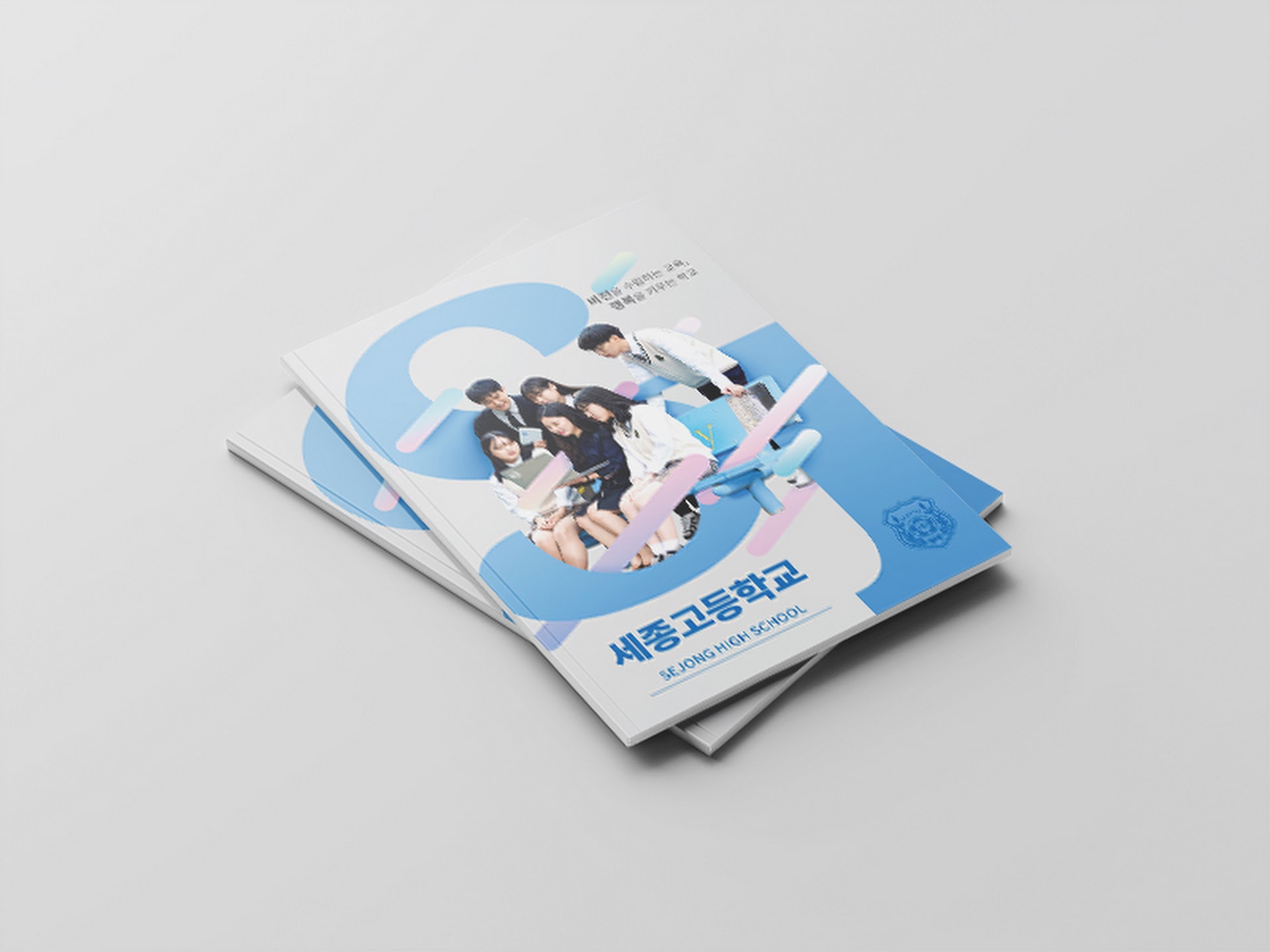 세종고03.jpg