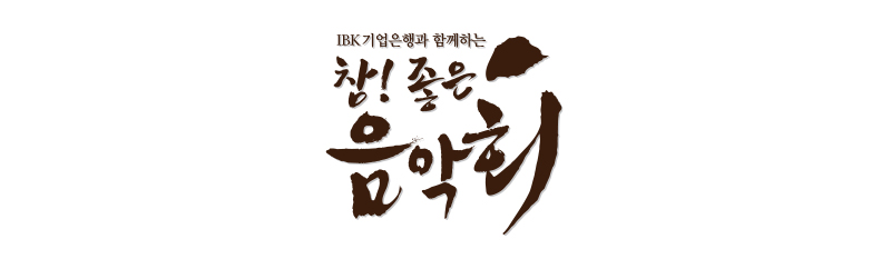 참좋은800.jpg