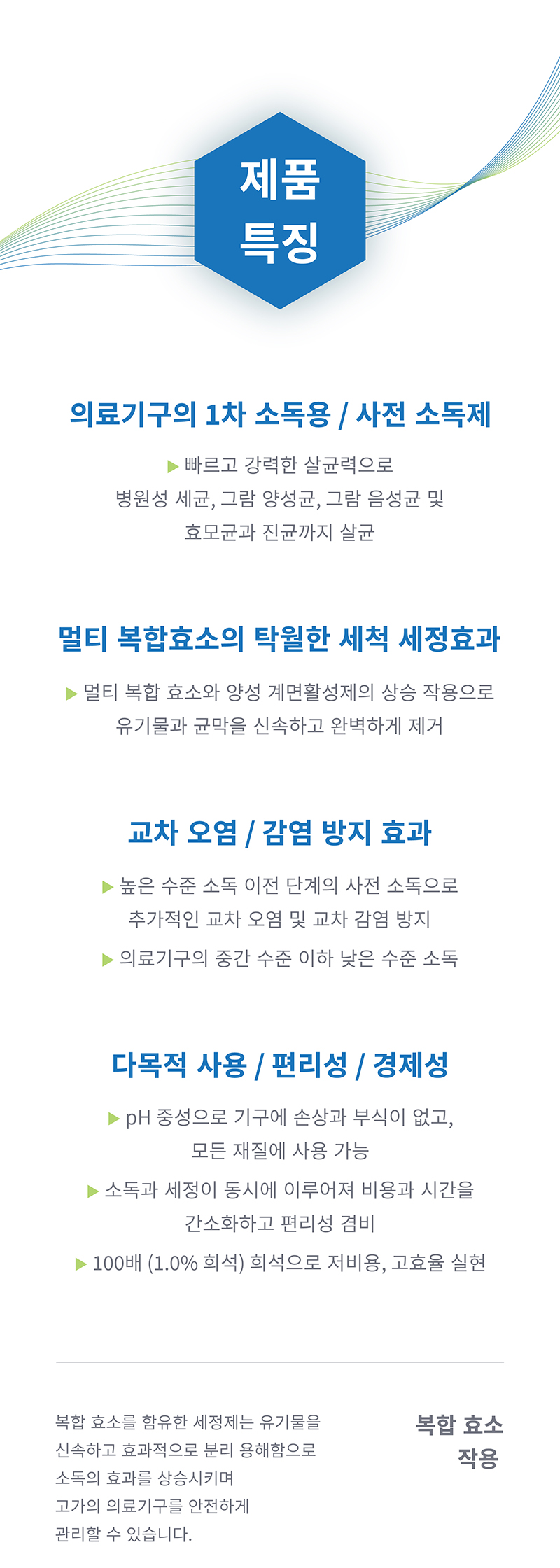 메디자임2.jpg