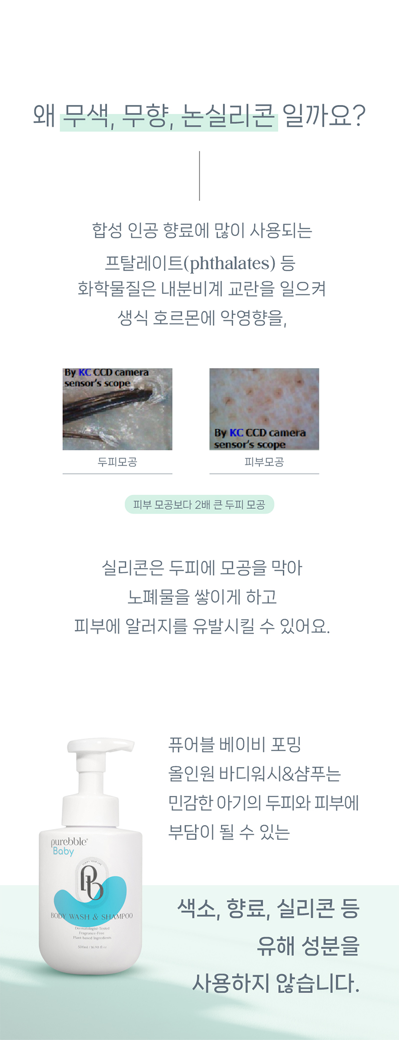 14-무색무향.jpg