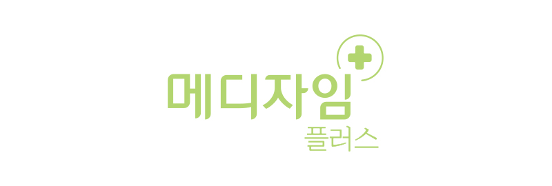 메디자임800.jpg