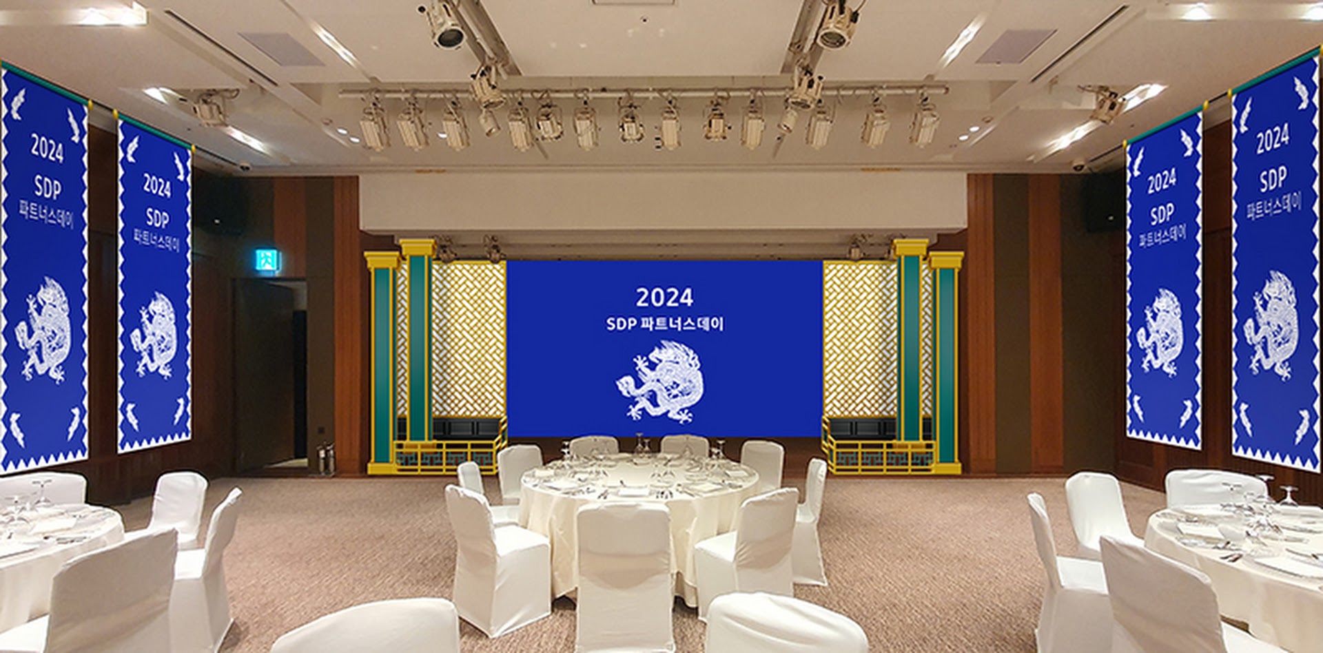 2024-SDP-01.jpg