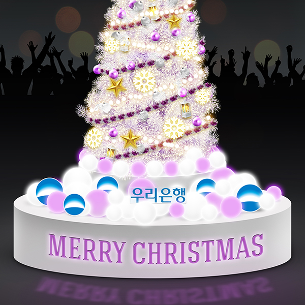 2019 서대문구청 우리은행 크리스마스트리