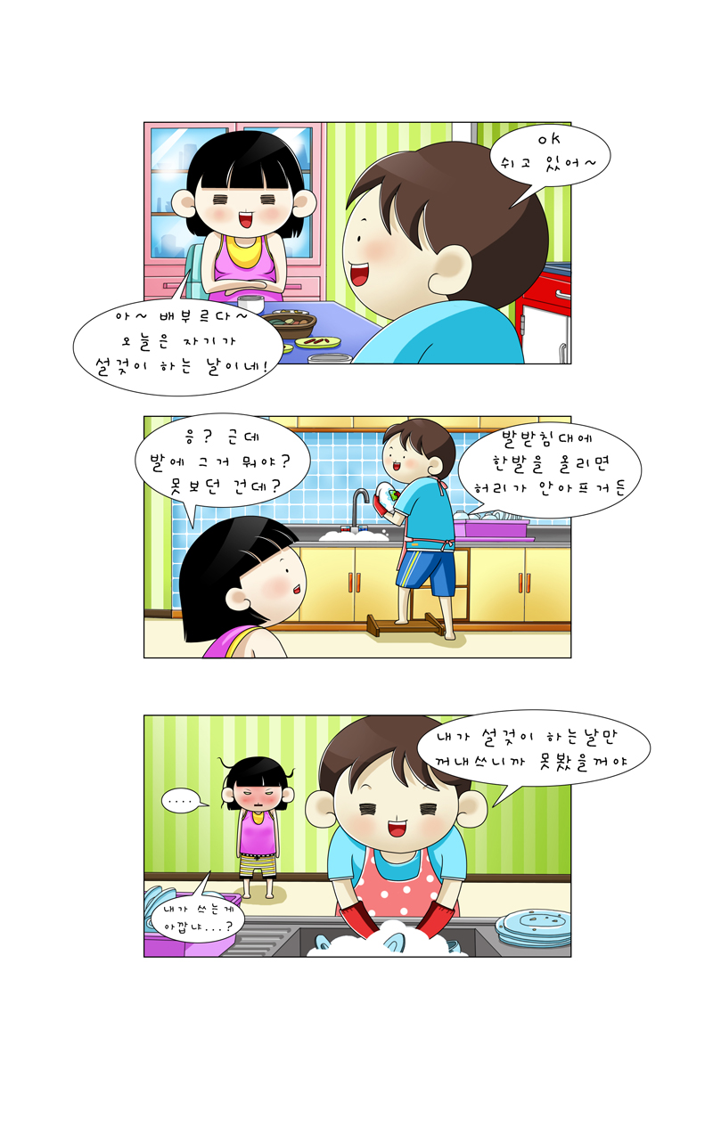 글벗02.jpg