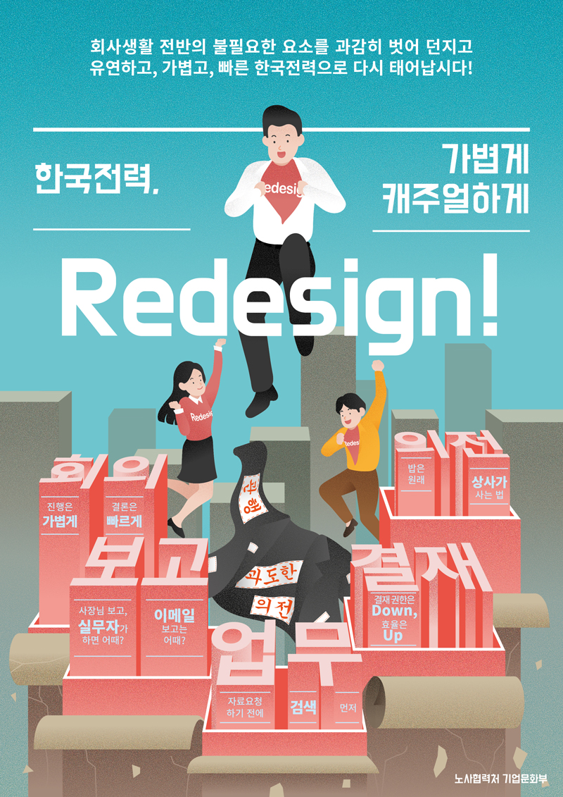 한전01.jpg