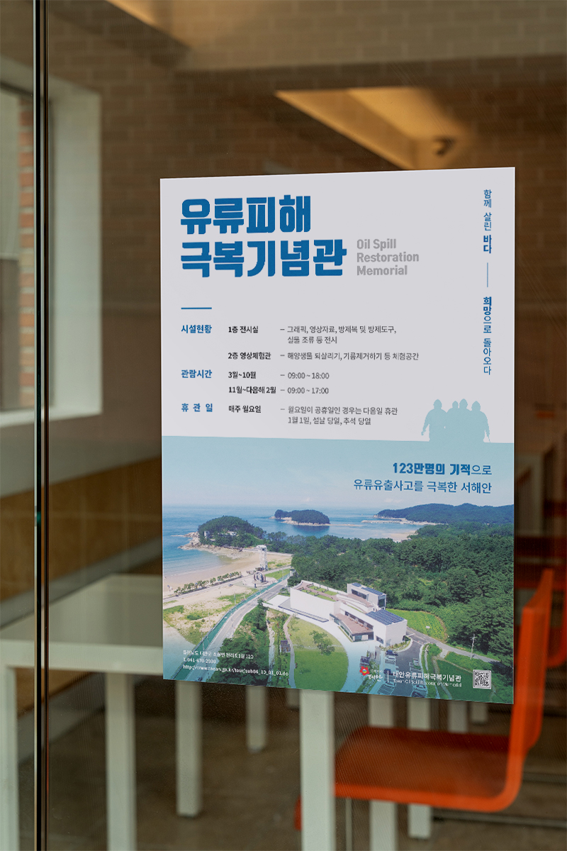 유류01.jpg