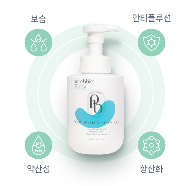 퓨어블베이비 바디워시 상세페이지