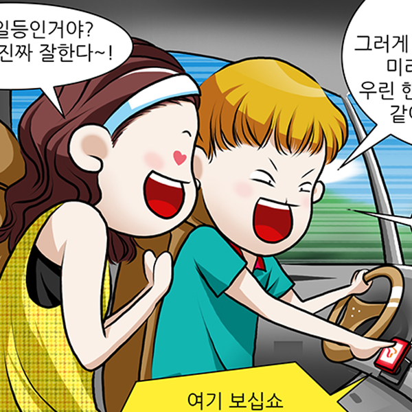 아프로뷰 브랜드웹툰