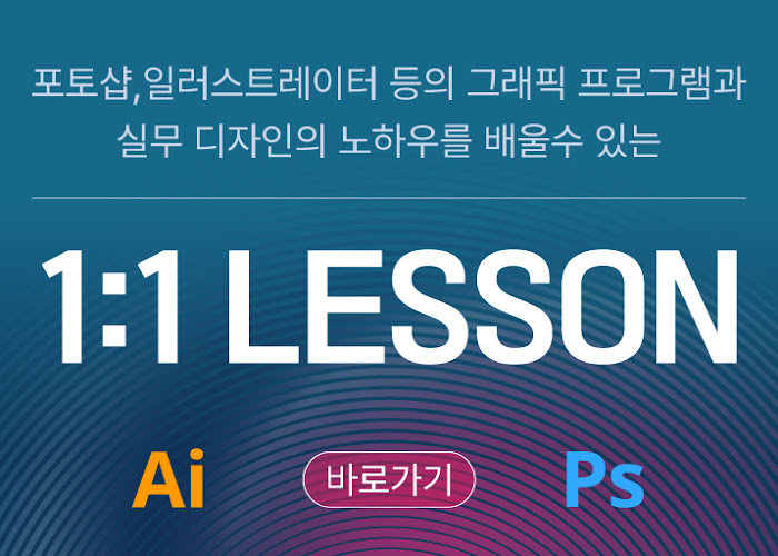 레슨이미지.jpg
