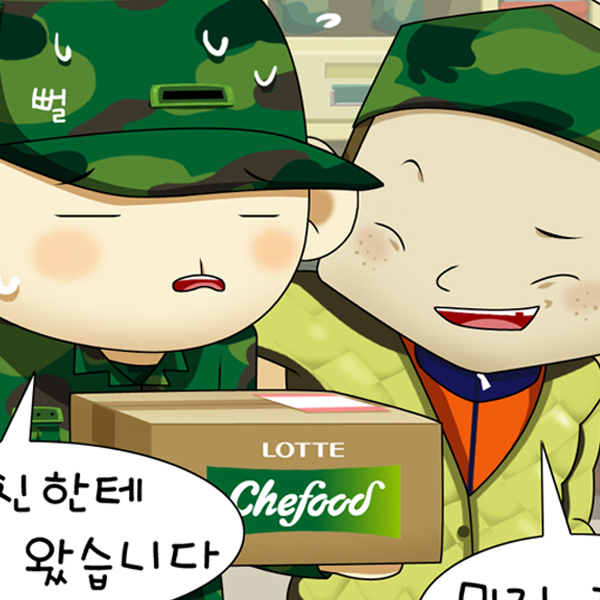 롯데 쉐푸드 브랜드웹툰