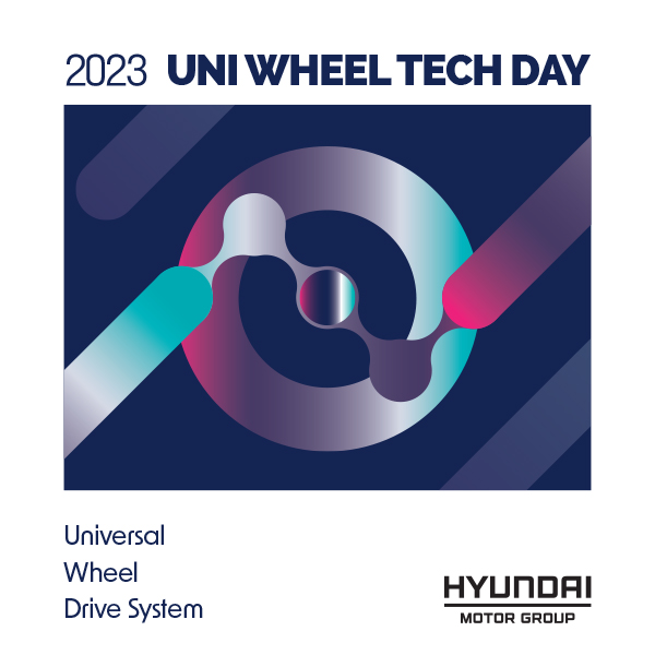 2023 유니휠 테크데이 브랜딩