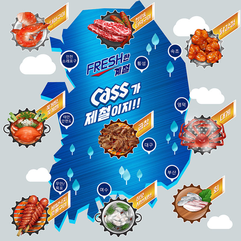 카스 인스타그램 디자인