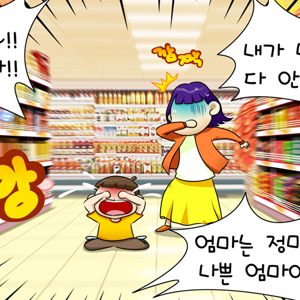 키즈쿡 브랜드웹툰