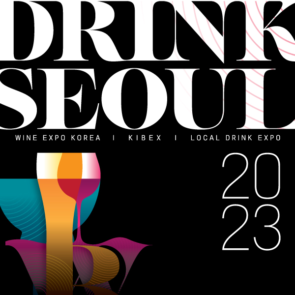 2023 드링크서울 브랜딩