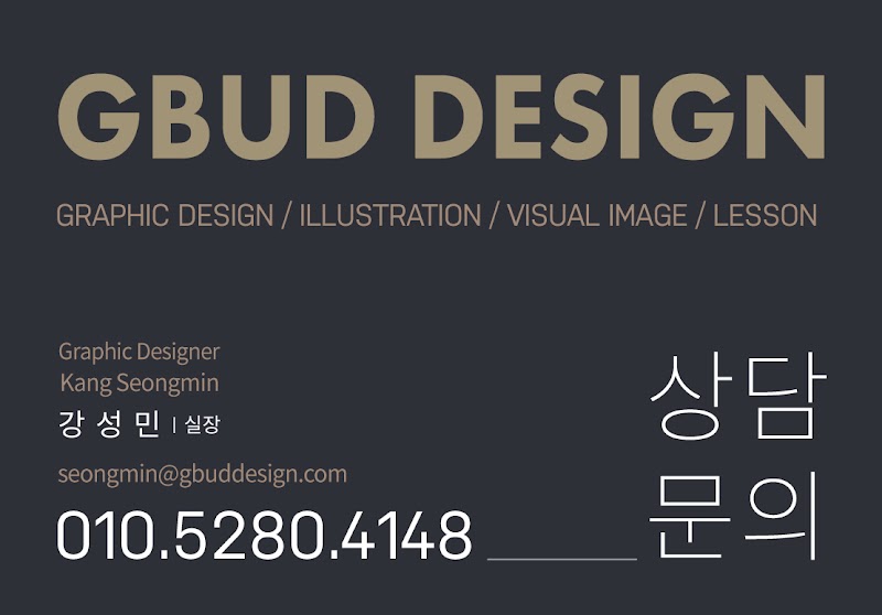 문의.jpg